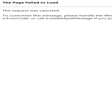Tablet Screenshot of demose.cn